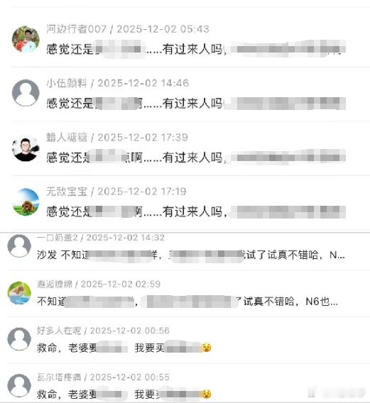 东风日产遭黑公关造谣诋毁我今天也刷着这个事儿了，不是，有点过分了哈，直接刷屏拉踩