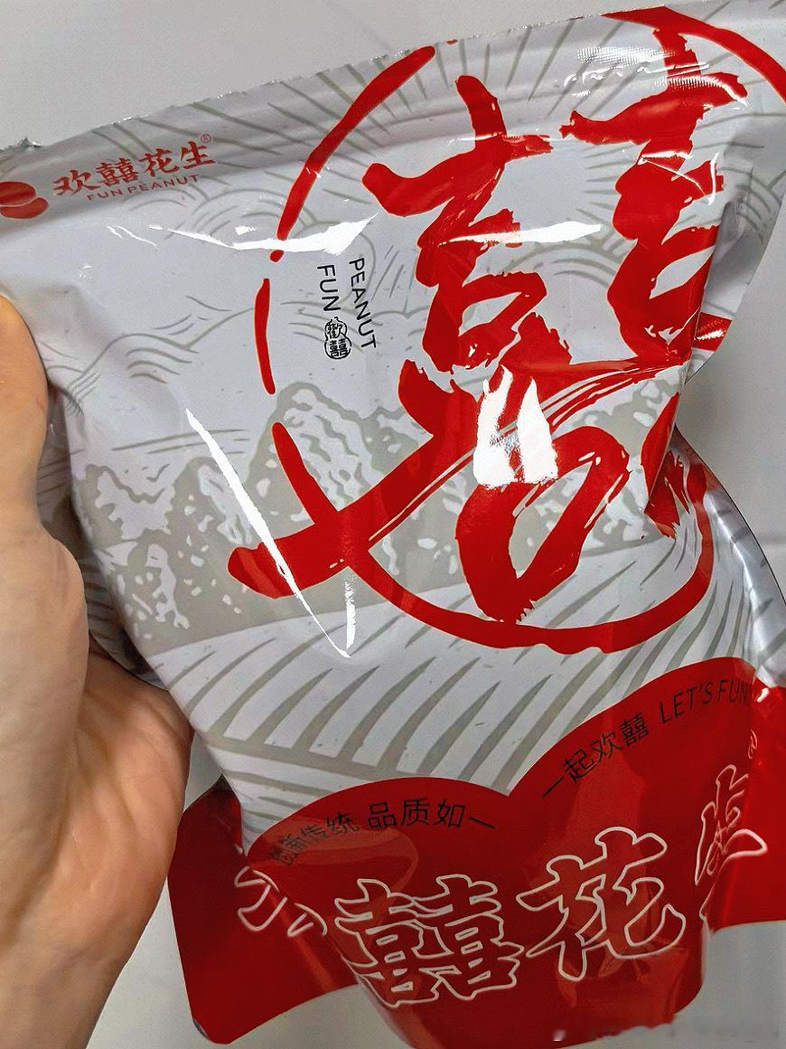 上淘宝抽欢囍花生岁岁皆欢喜淘宝送你魔法实现心愿淘宝生日会 零食清单持续更新！欢囍