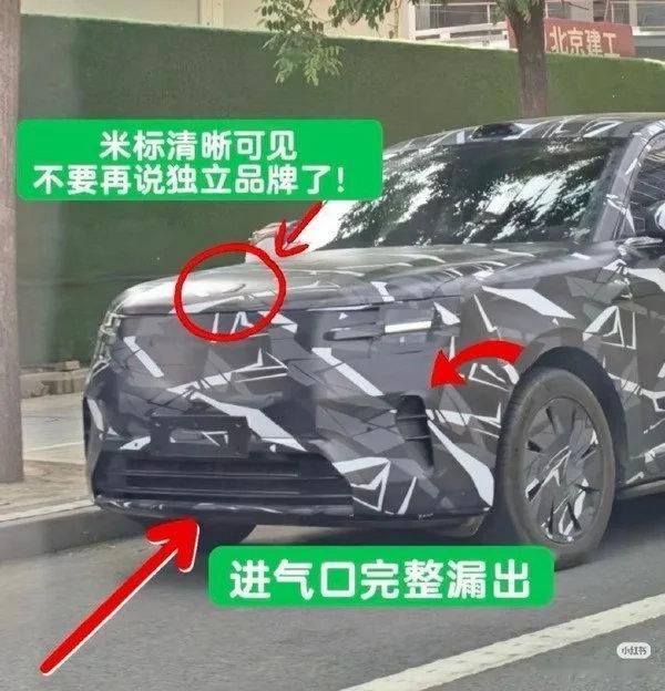 【小米增程SUV谍照曝光小米增程SUV车头Logo曝光】小米官宣YU7交付能力大