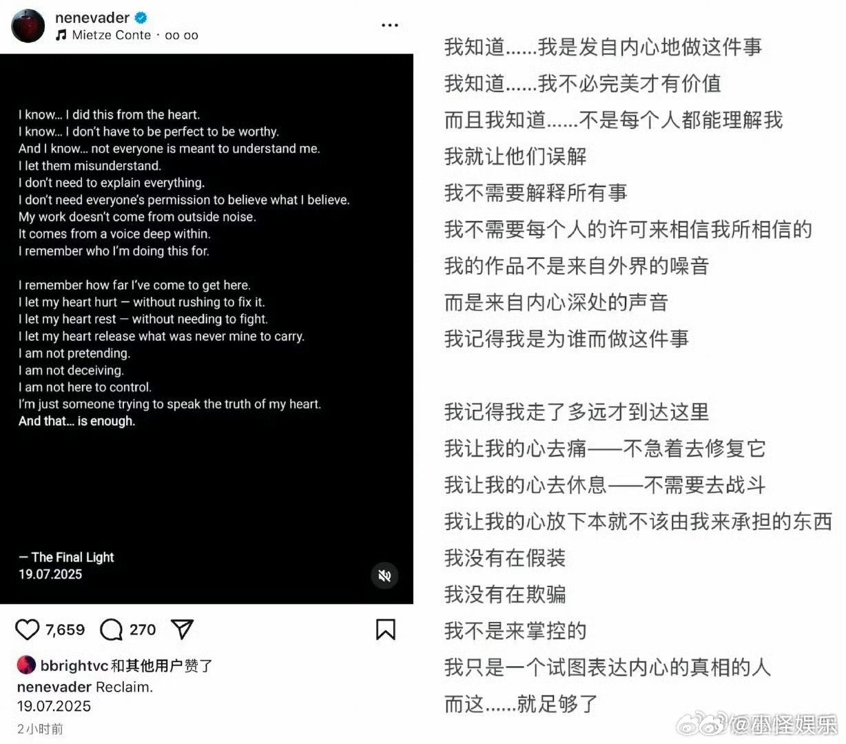 郑乃馨我知道不是每个人都应该理解我郑乃馨称自己无需解释一切 这样子的奇妙发言我也