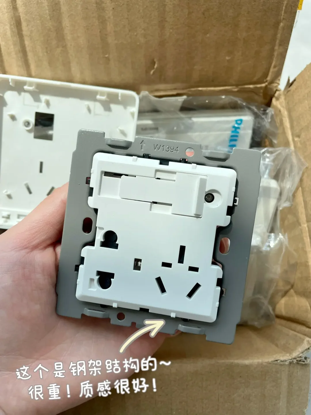 男人选的开关插座！果然很可以！9.9💰