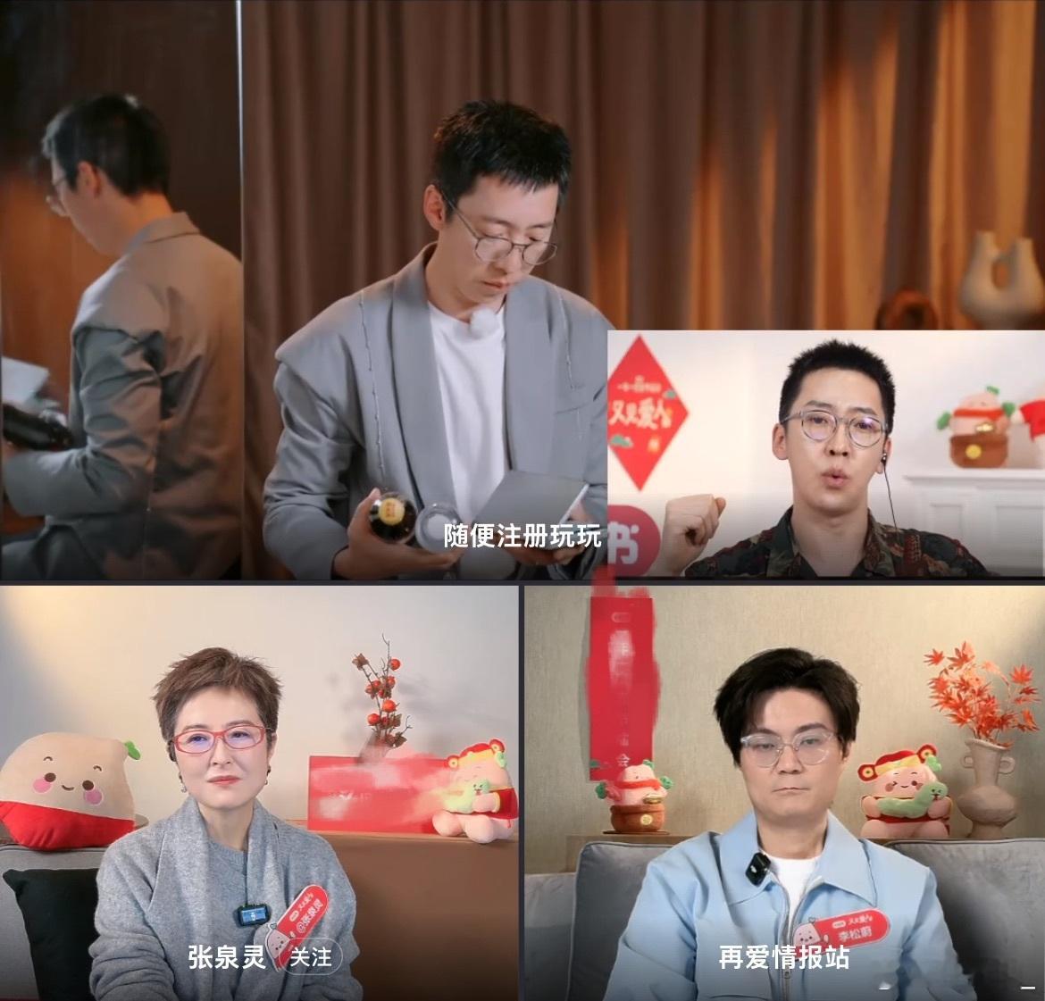 四个字让留几手百分百破防 “儿童身材”，仅四字便让留几手瞬间破防，引人发笑。这波