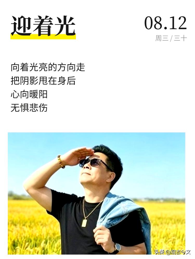 不羡慕、不嫉妒、不急不躁、不卑不亢，靠自己的努力走好自己的人生路，你会慢慢过上你