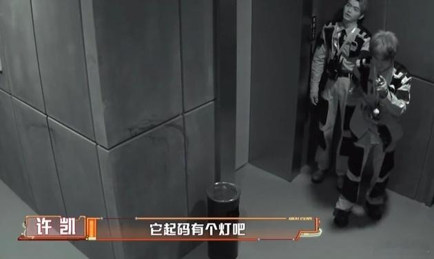把许凯彭昱畅请到一起的是天才 谁懂啊！看他俩在密逃里互相壮胆又互相吓哭，像两只被
