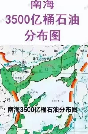南海有那么多的石油，为什么咱们不开采？就这么说吧，现在越南正在开采，要是咱们这个
