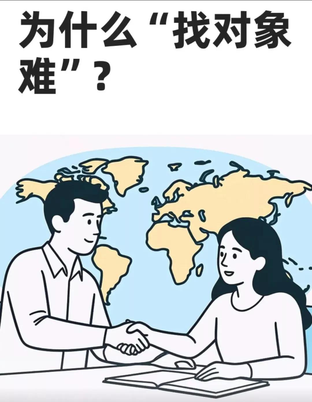 现在好多女士不太愿意找弟兄俩的家庭，我相亲失败因为弟兄俩，有些女士担心以后在财产