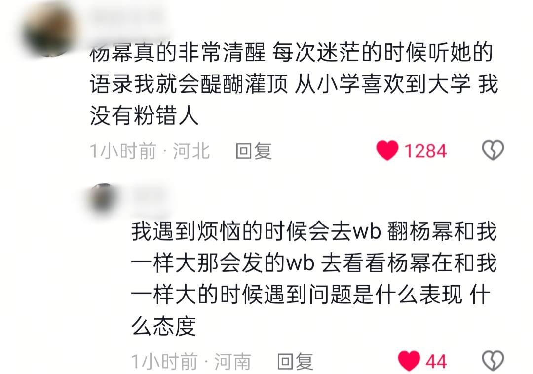 杨幂一句话点醒漆漆 凭实力刷到了[柯基]杨幂就是那种干什么都会成功的人，每次迷茫