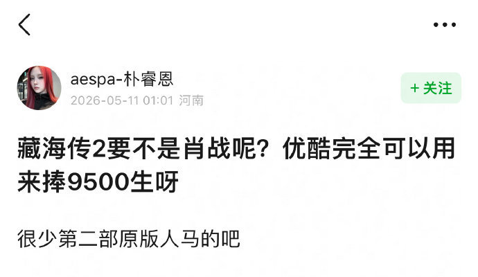 从现在开始 你将看到无数类似P1这种做梦帖 