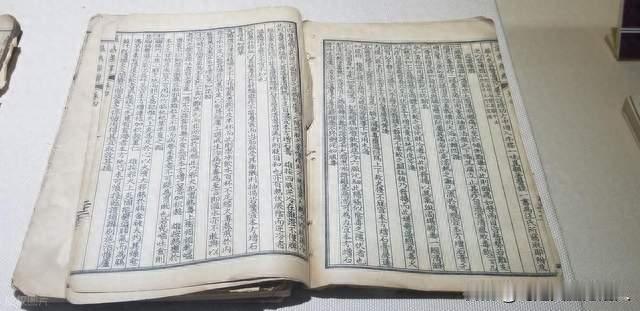 《史记注解》之晋世家40
