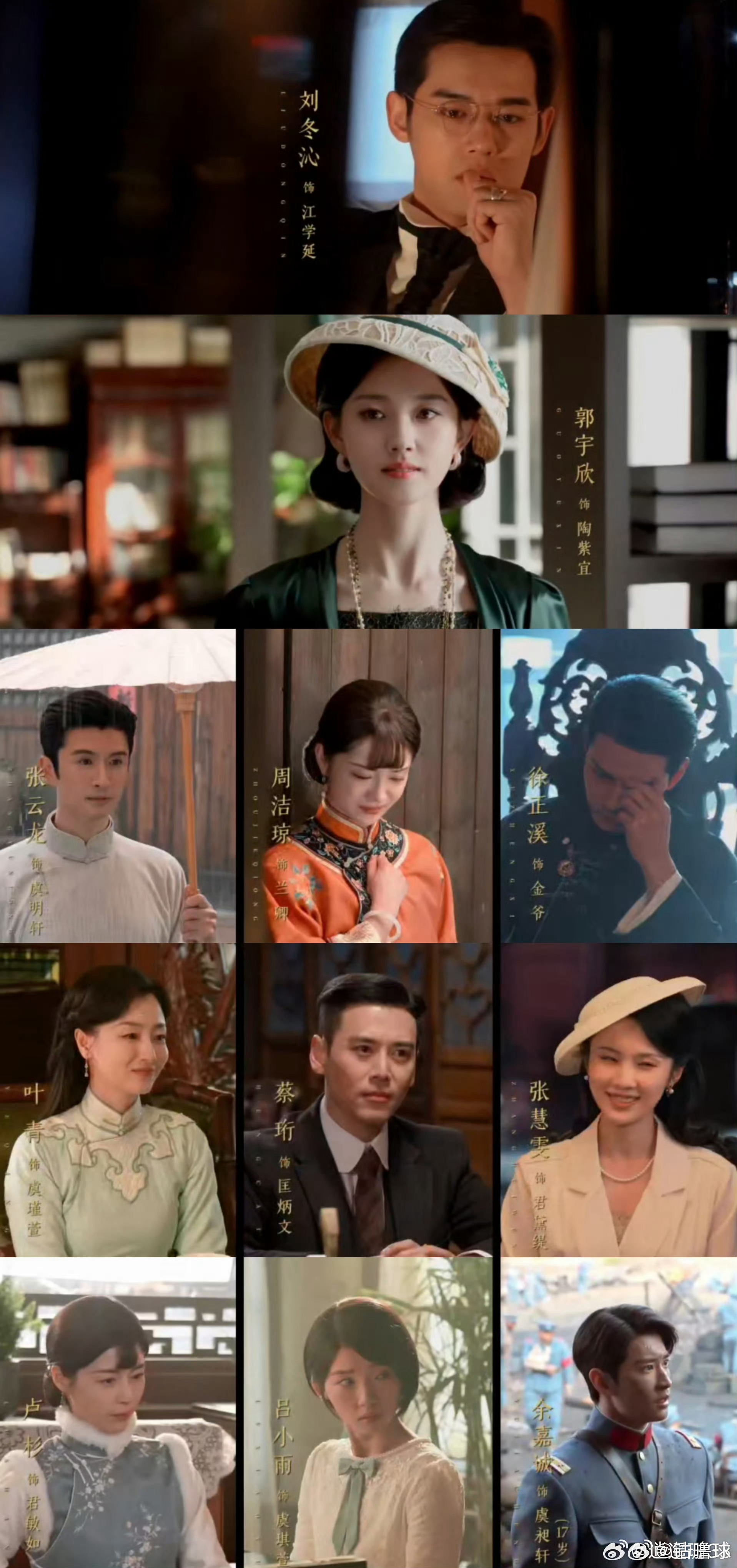 玉簟秋打爽了爱疯了恨透了民国虐恋直接拉满了，强吻、掌掴、拉扯、误会连环炸。前一秒