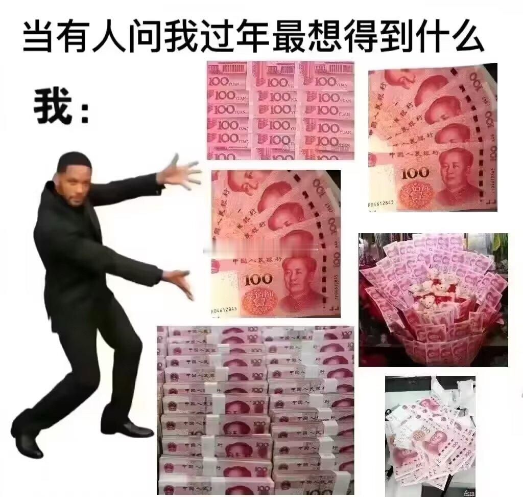 钱钱 请降临我的手心 