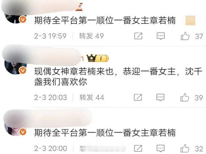 章若楠进组你那儿几点《你那儿几点》女主还是章若楠，男主王安宇…还是进了这部剧～对