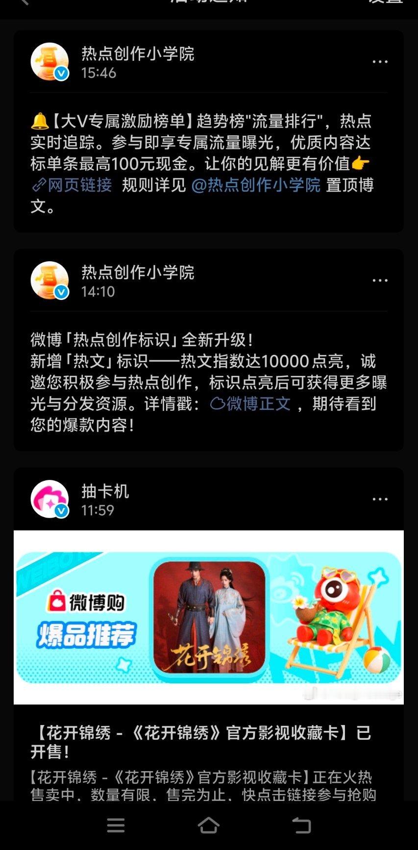 去4⃣️吧一分钱都没给我一个gun​​​