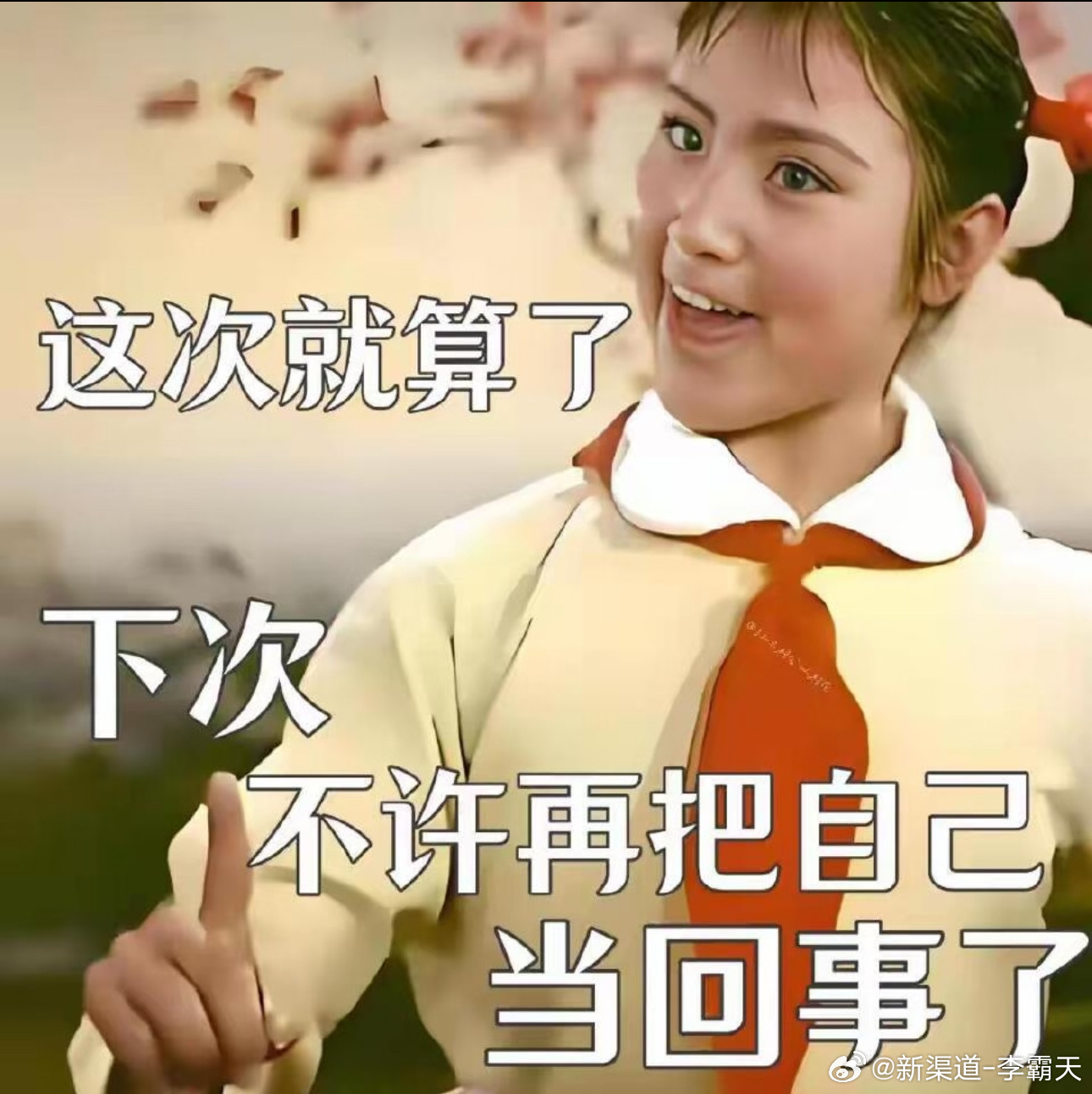 车圈流量卷到新的阶段：车型官方信息泄密常态化。大家对这种现象怎么看？新能源汽车 