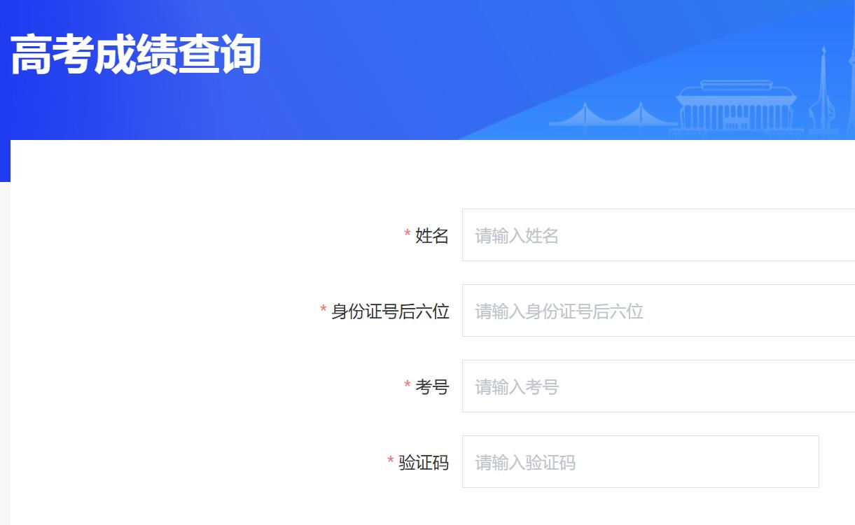 6月24日就可以查询高考成绩了，太激动了，想想当初知道自己高考那会儿，考完就直接