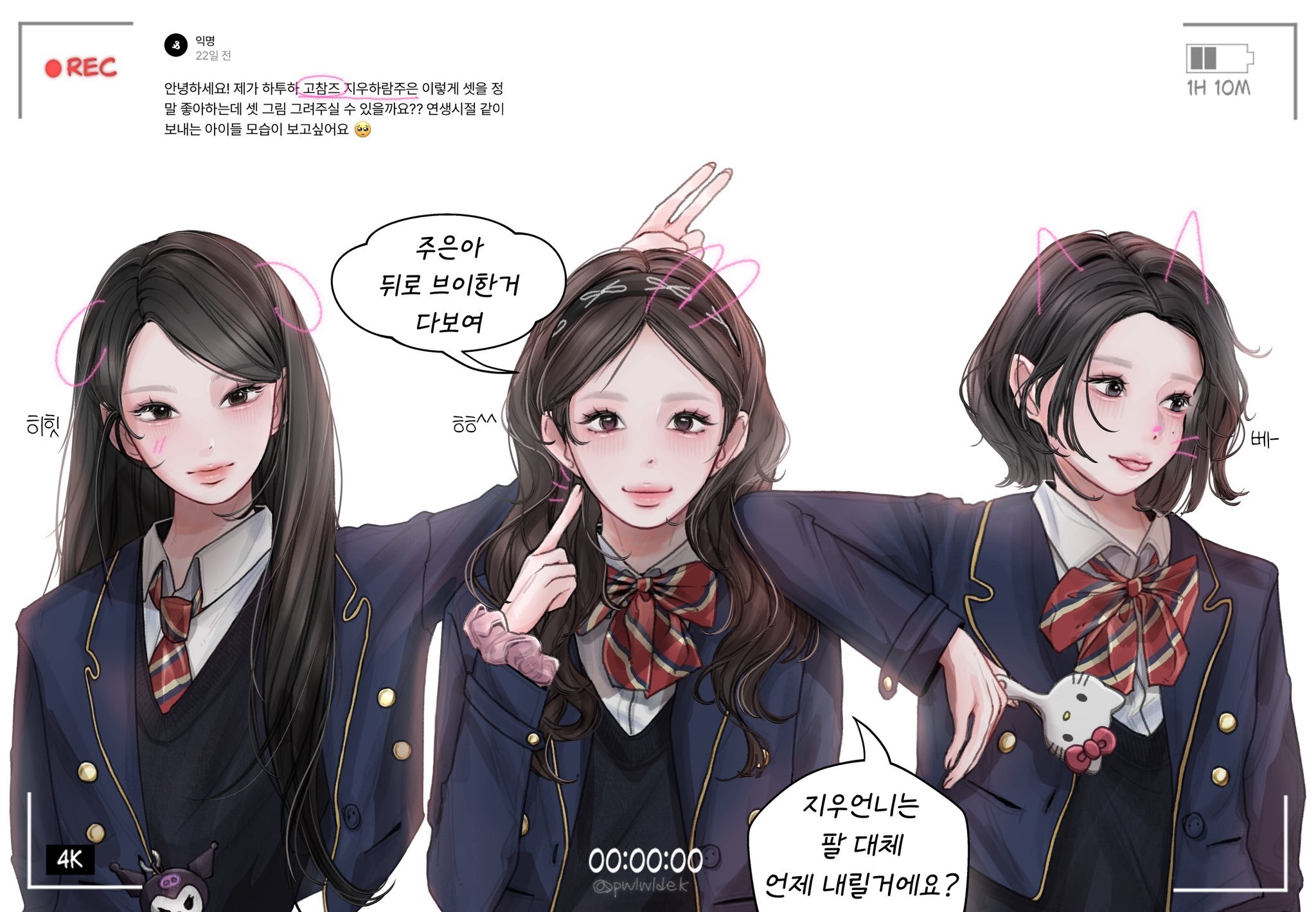 翰林艺术高中的三个学姐❤️🔥.pwlwldek 