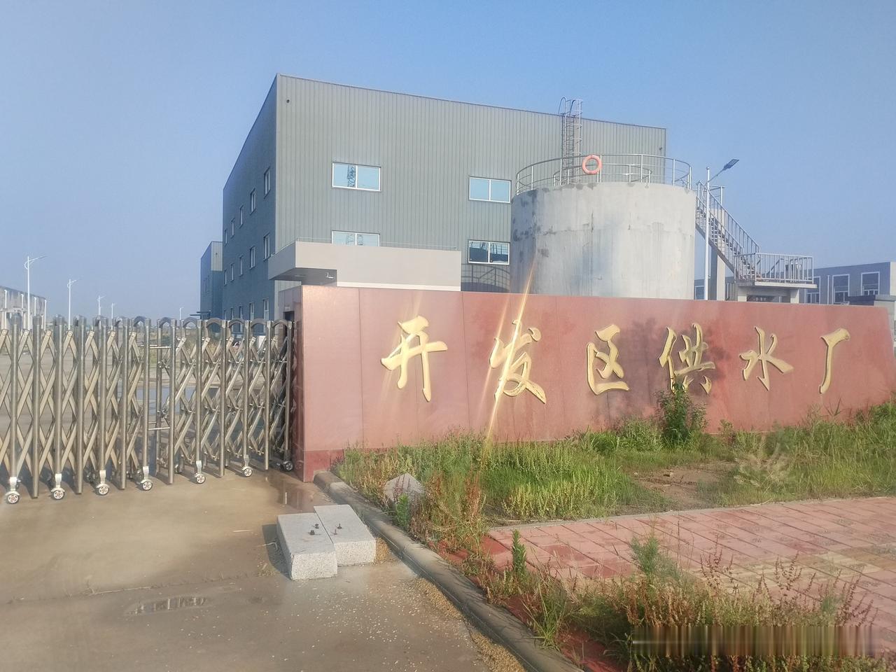 众友友早上好！
今天是6月14日星期天，日出时间4.45分，日落时间7.34分白