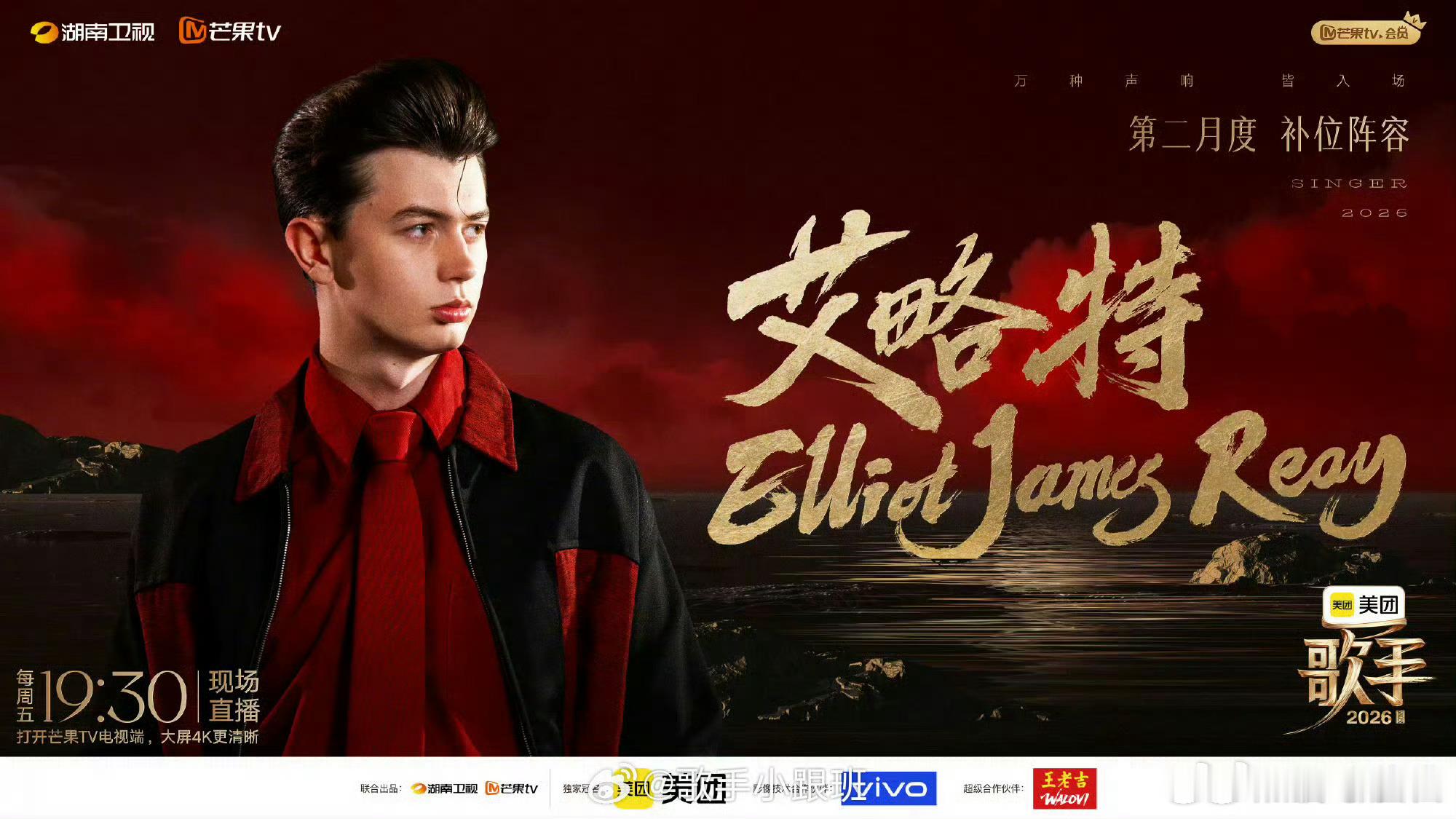 精心挑选的曲目各具特色，演绎风格大有不同，期待舞台上歌声绽放别样魅力歌手第五期歌