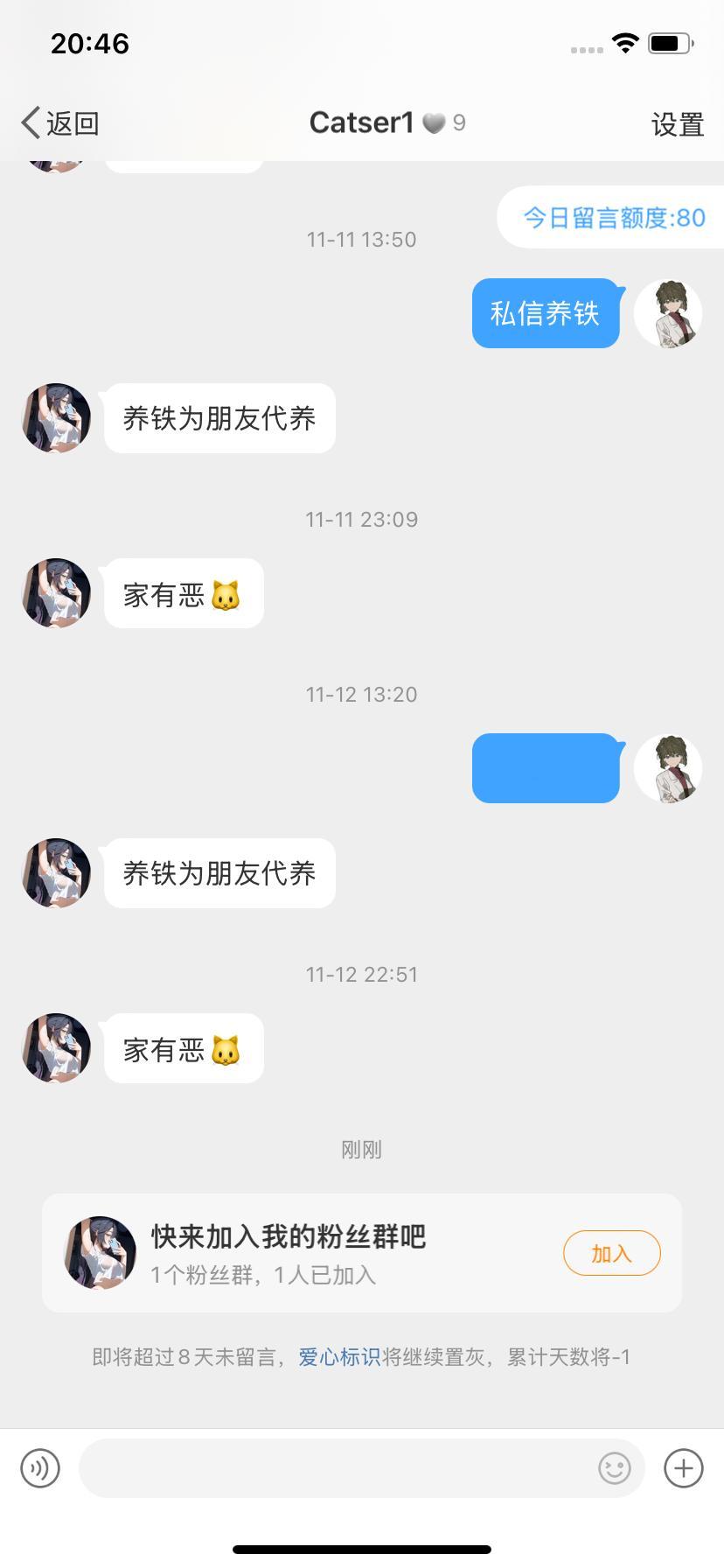 单曲🐶 