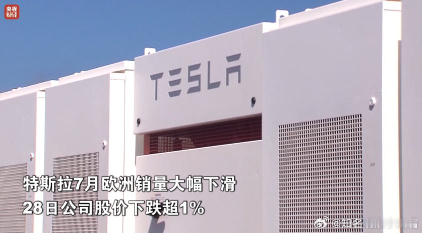 根据欧洲汽车制造商协会数据显示2025年7月比亚迪在欧洲新车注册量达13503辆