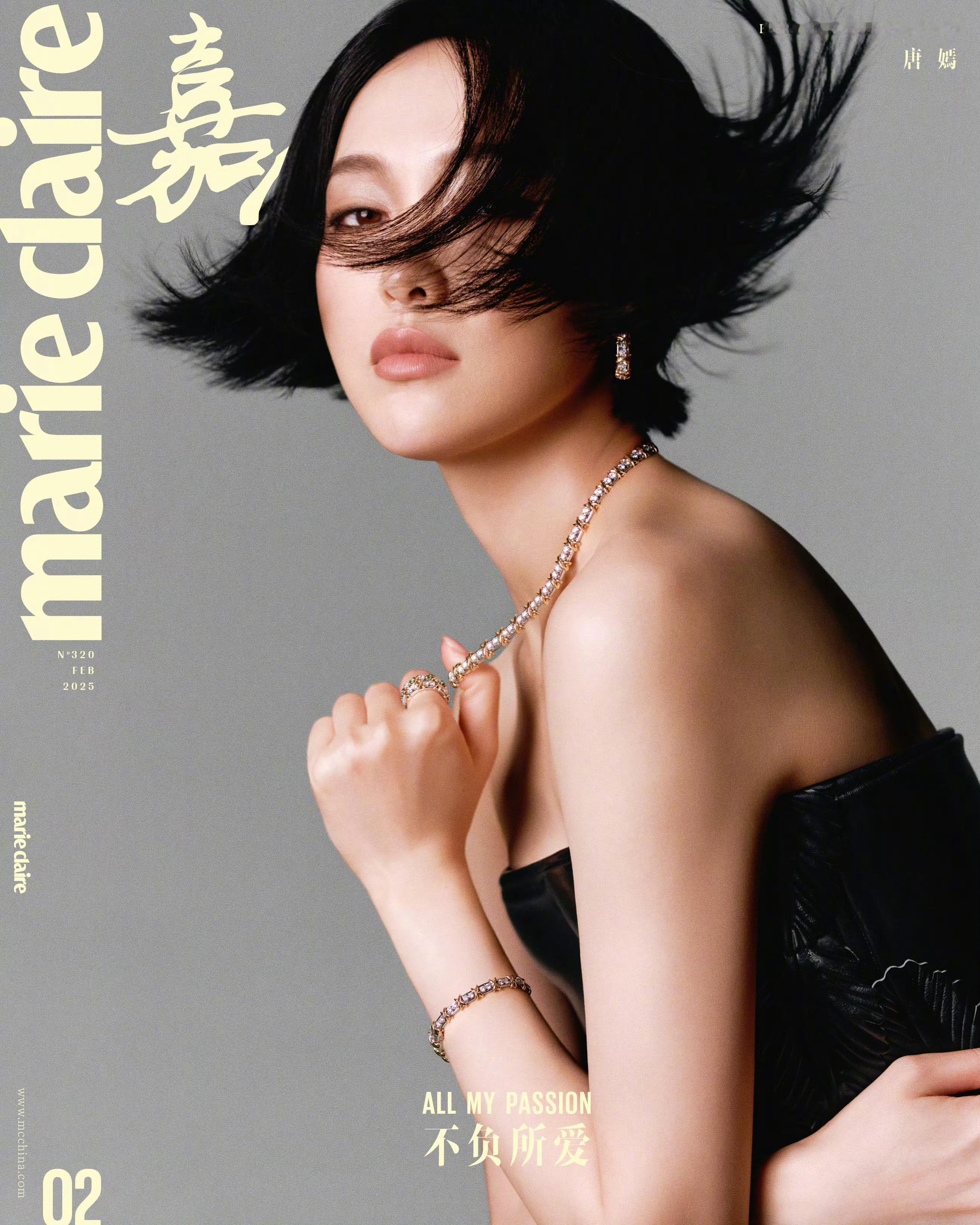 唐嫣登上《嘉人》2025 年2 月刊封面，身着Fendi 时装搭配Tiffany