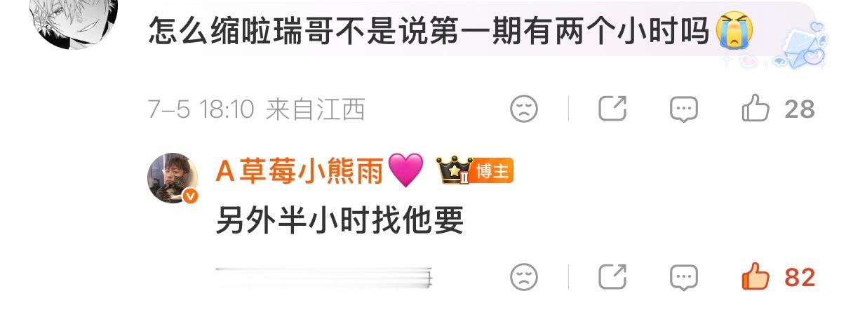 理论组  《找他要》好家属感的一句话 
