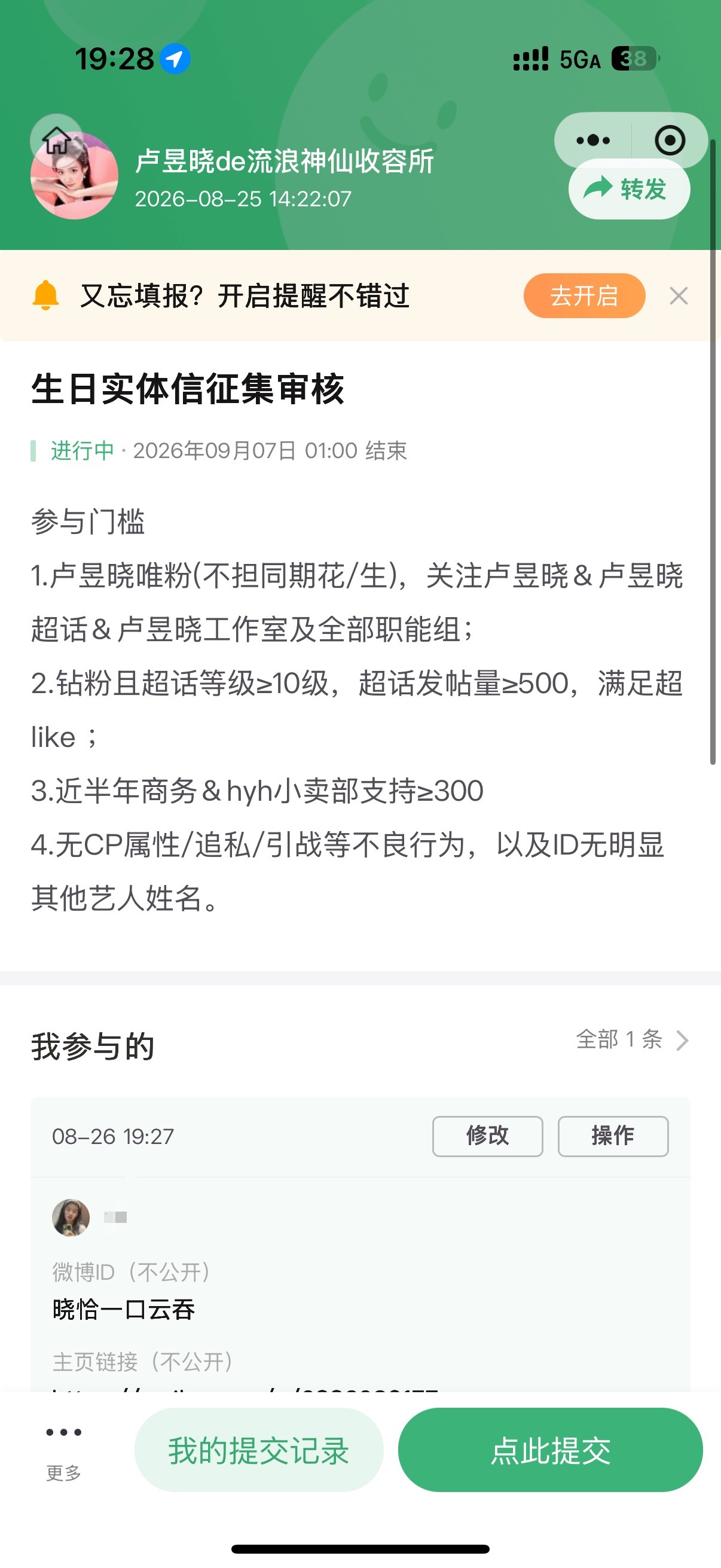 没下班就这样蹲在公司门口无惊无险[流浪地球2] ​​​