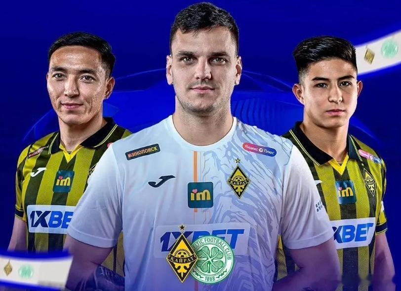 周三 001 23:00 欧冠杯 阿拉木图凯拉特 VS 奥莫尼亚赛事背景欧冠资格