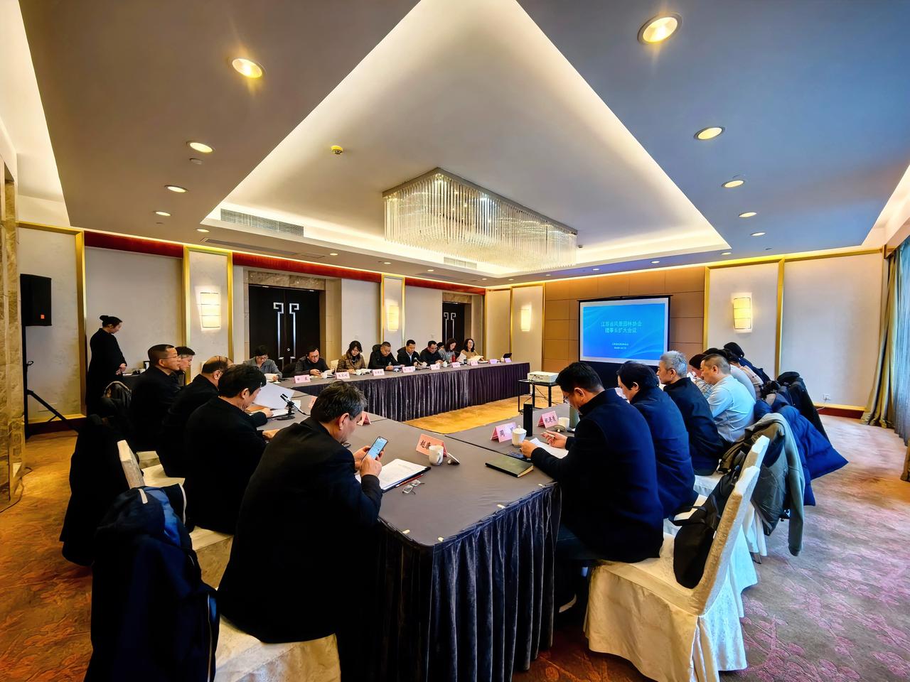 1月27日下午，江苏省风景园林协会理事长扩大会议在南京顺利召开。会议由王翔理事长