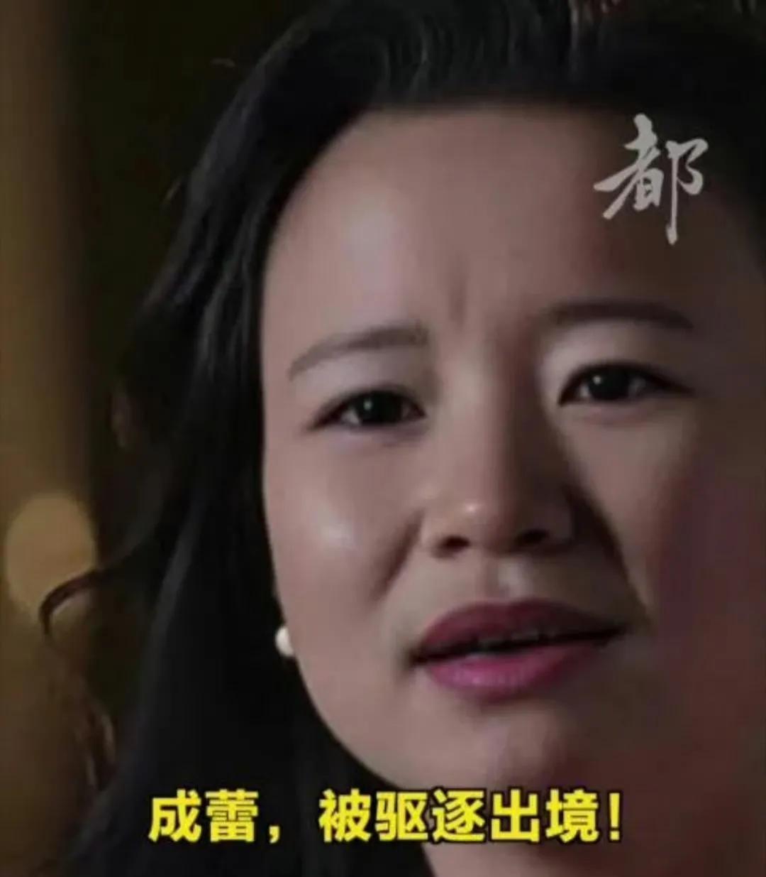 央视前主持人成蕾，被爆大瓜！

10月11日，媒体突然爆料，被判刑2年11个月的
