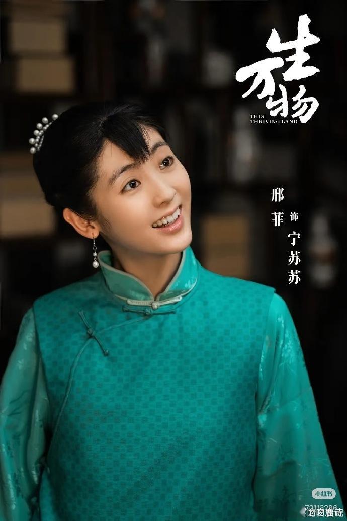 邢菲 拍偶像甜宠剧感到迷茫 影视寒冬不盲目进组，迷茫中找准突破方向，从甜宠剧转向