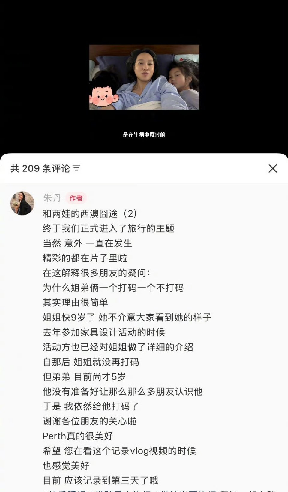 啊，这个我真没觉得有什么好喷的，朱丹的解释说得过去吧