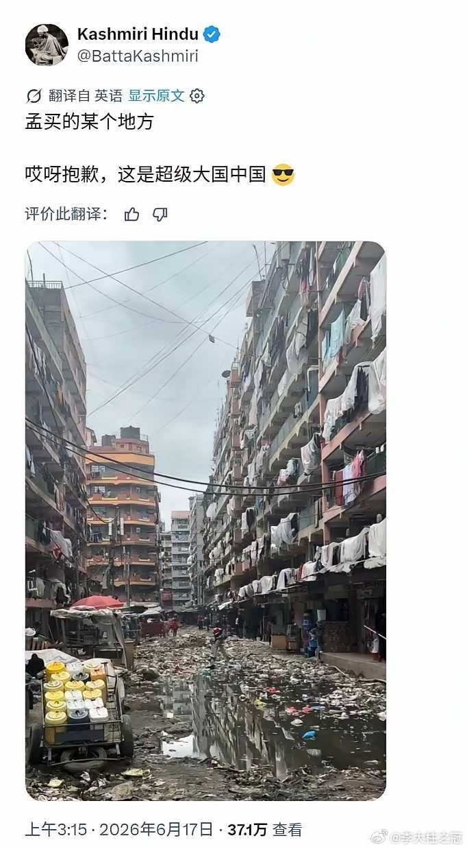 印度人真的有毛病