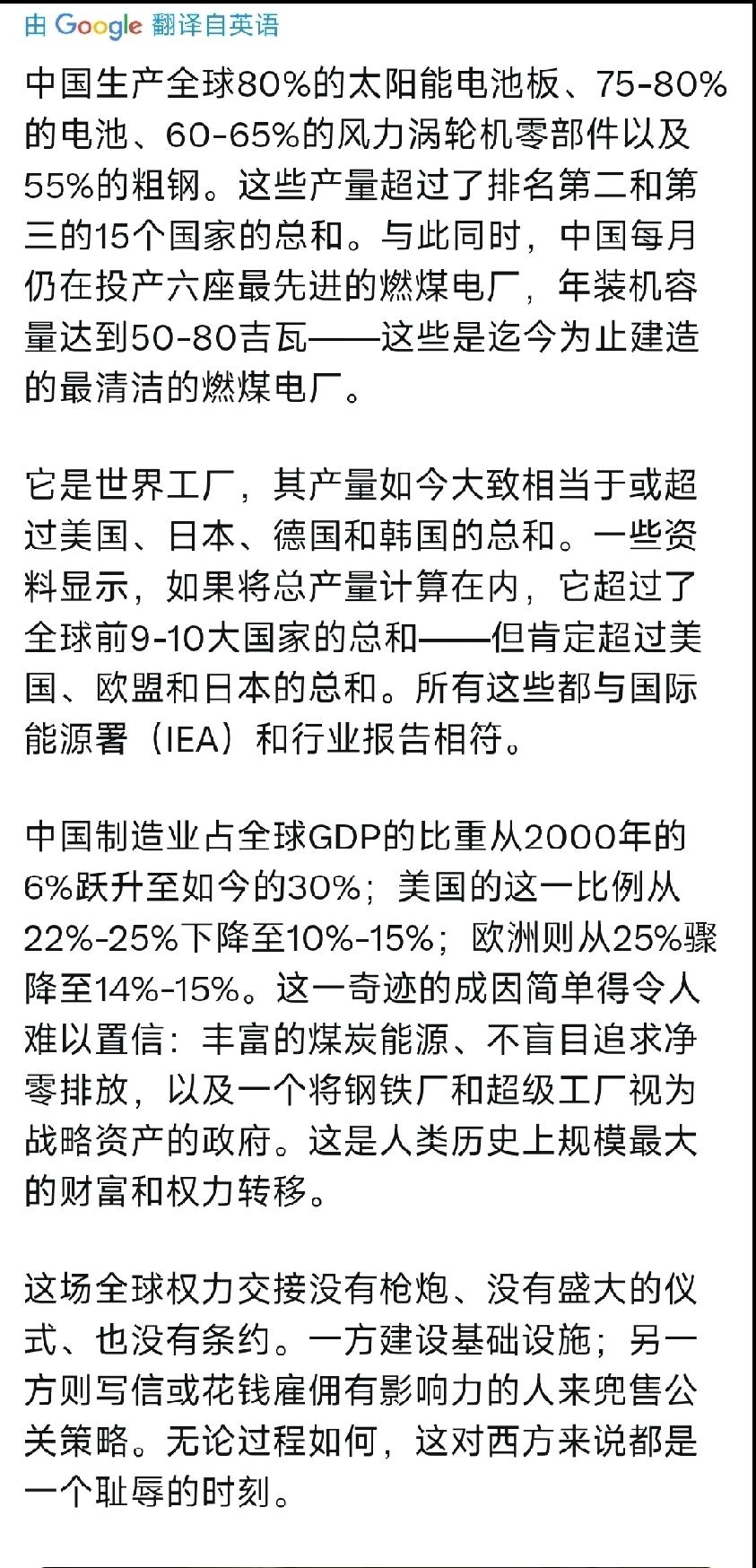 2026年，继续拥抱世界
  请看两个国际资讯：
      第一个国际资讯：昨
