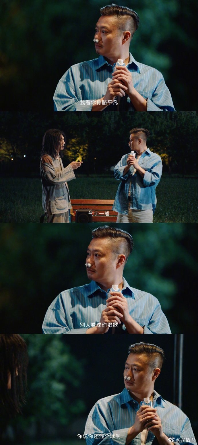 魏翔去厦门夺回西虹市的一切  太惊喜的售后没有之一！经典 IP 时隔七年续写，魏