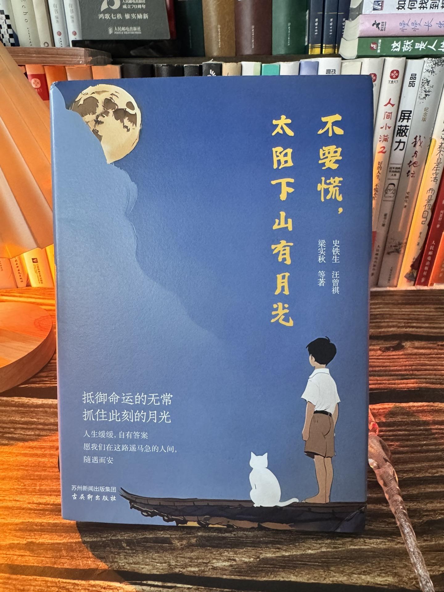 晨有清远，暮有余闲 心有清欢，岁月安暖。人生缓缓，自有答案 愿我们在这...