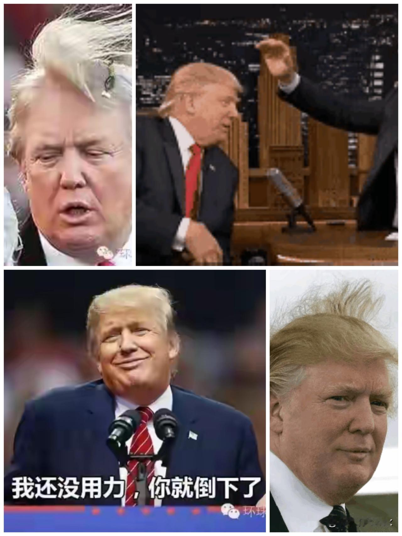 [灵光一闪]特朗普羞辱的委内瑞拉，抓扑“马杜罗”这事表面看赢得漂亮，可是这是白宫