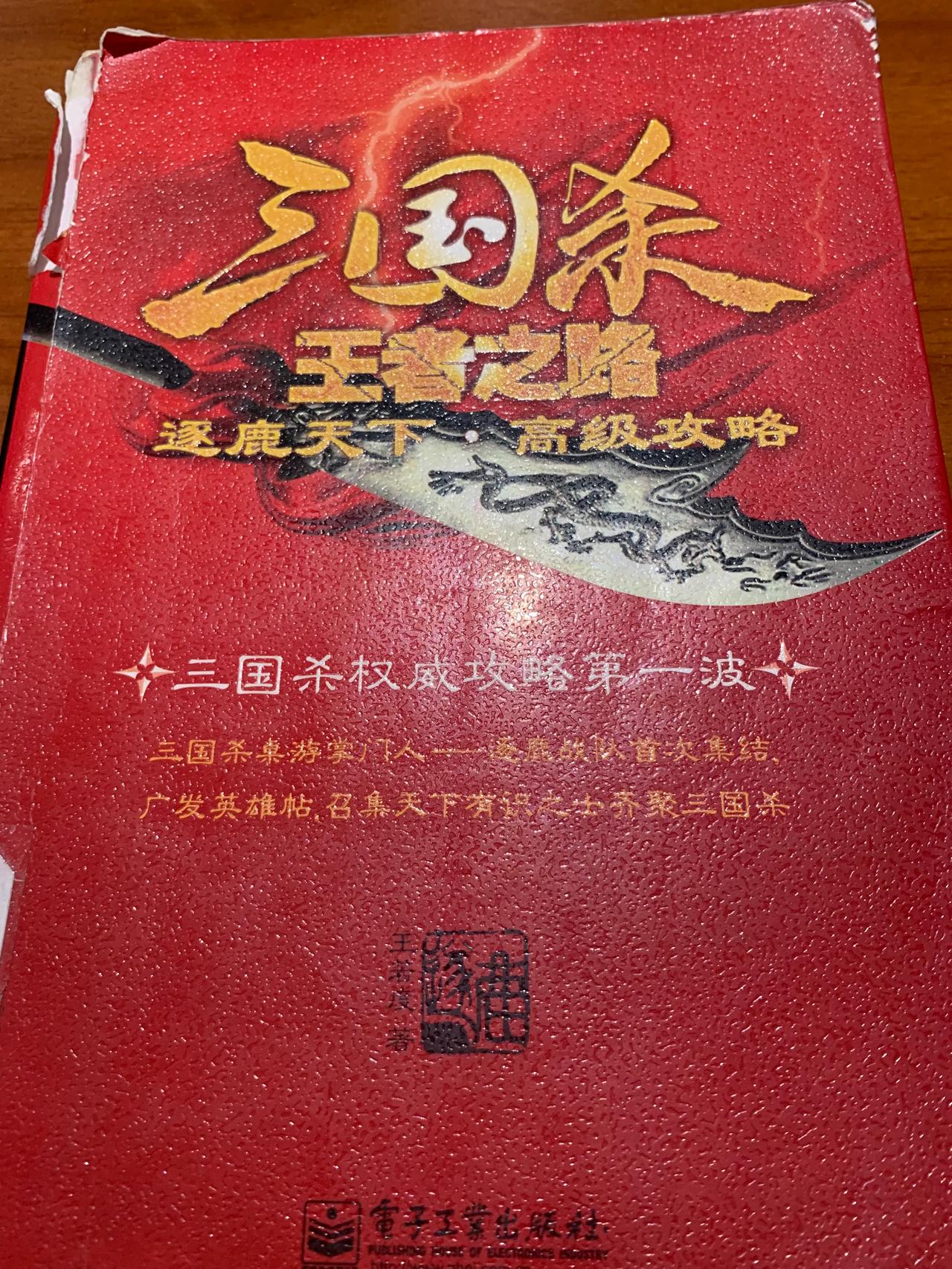 非常反感一个观点：说玩游戏是玩物丧志。
能玩物丧志的人，基本可以肯定，他玩什么都