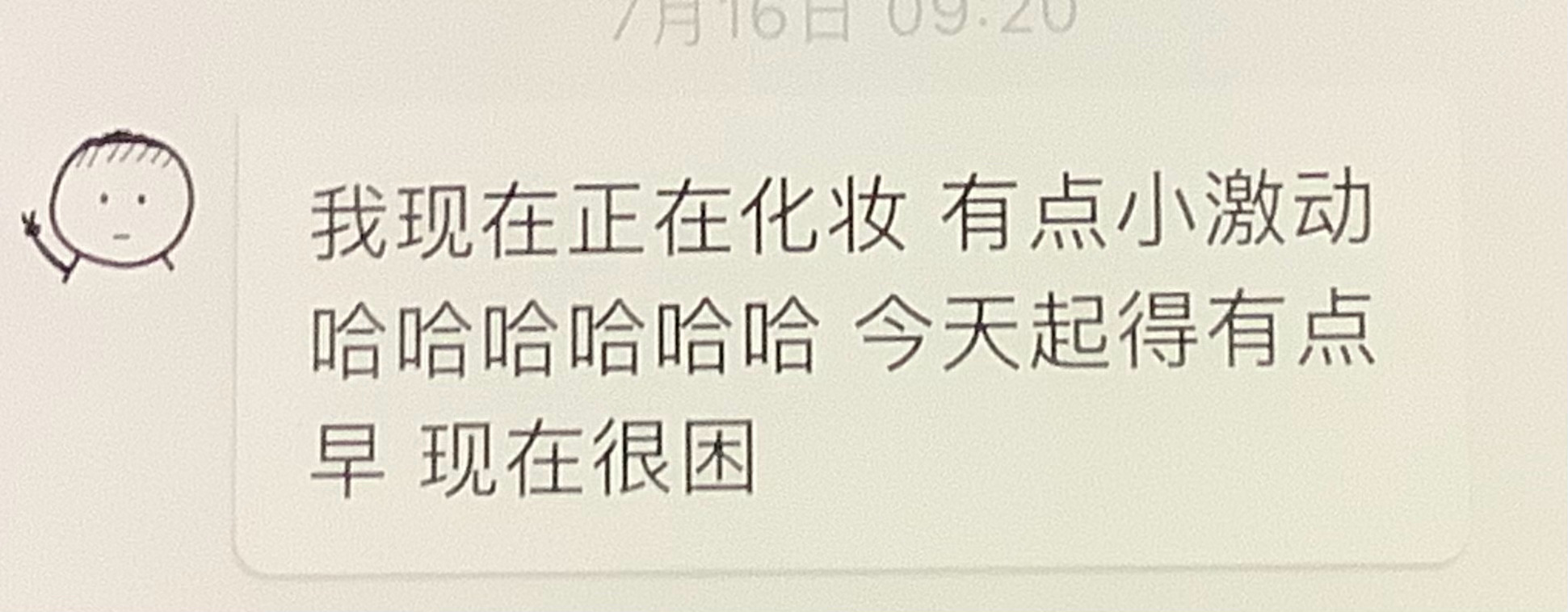 泡泡更新🫧难掩和大家见面激动的心呀 
