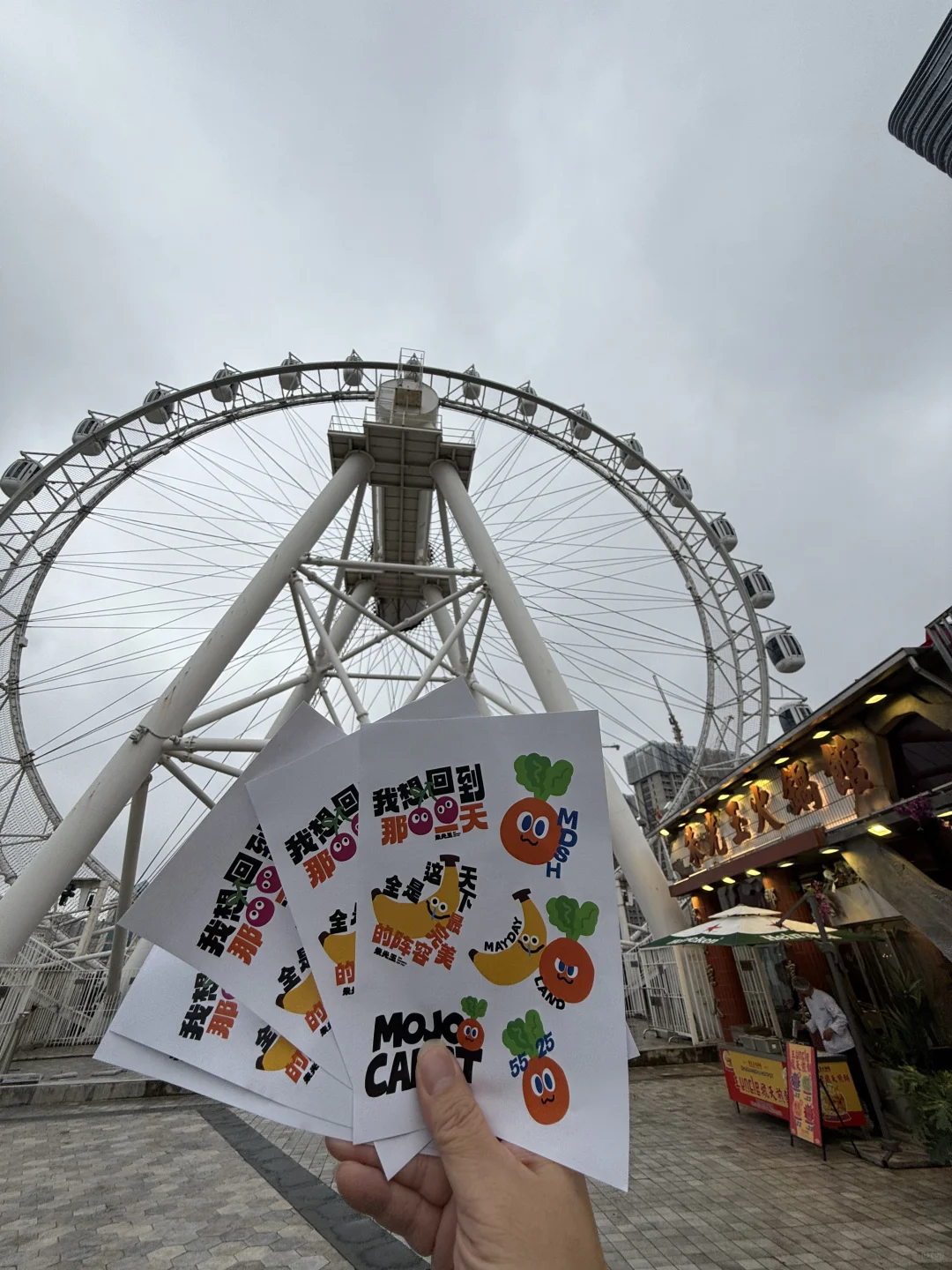 这家火锅店也太会了，还收到了物料！