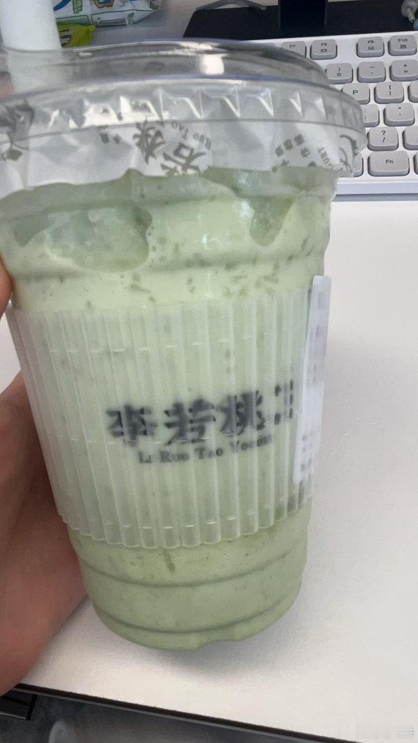 巨好喝的酸奶，同事都不喜欢里面加糯米，觉得像大米饭，我感觉巨好喝，超喜欢稠的奶茶