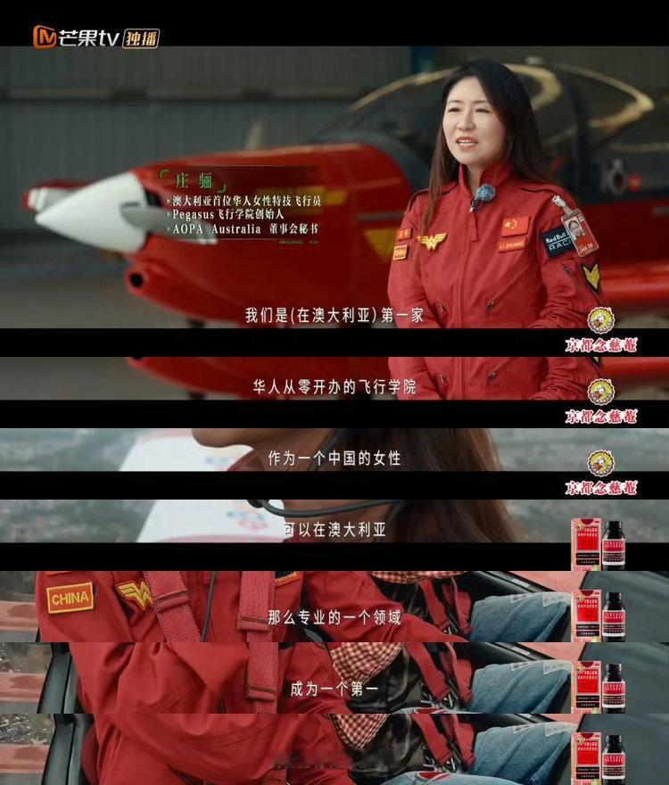 在声生不息看见华人女性的力量 声生不息 于航在欧洲芭蕾舞台足尖生辉，邱锦仙在异国