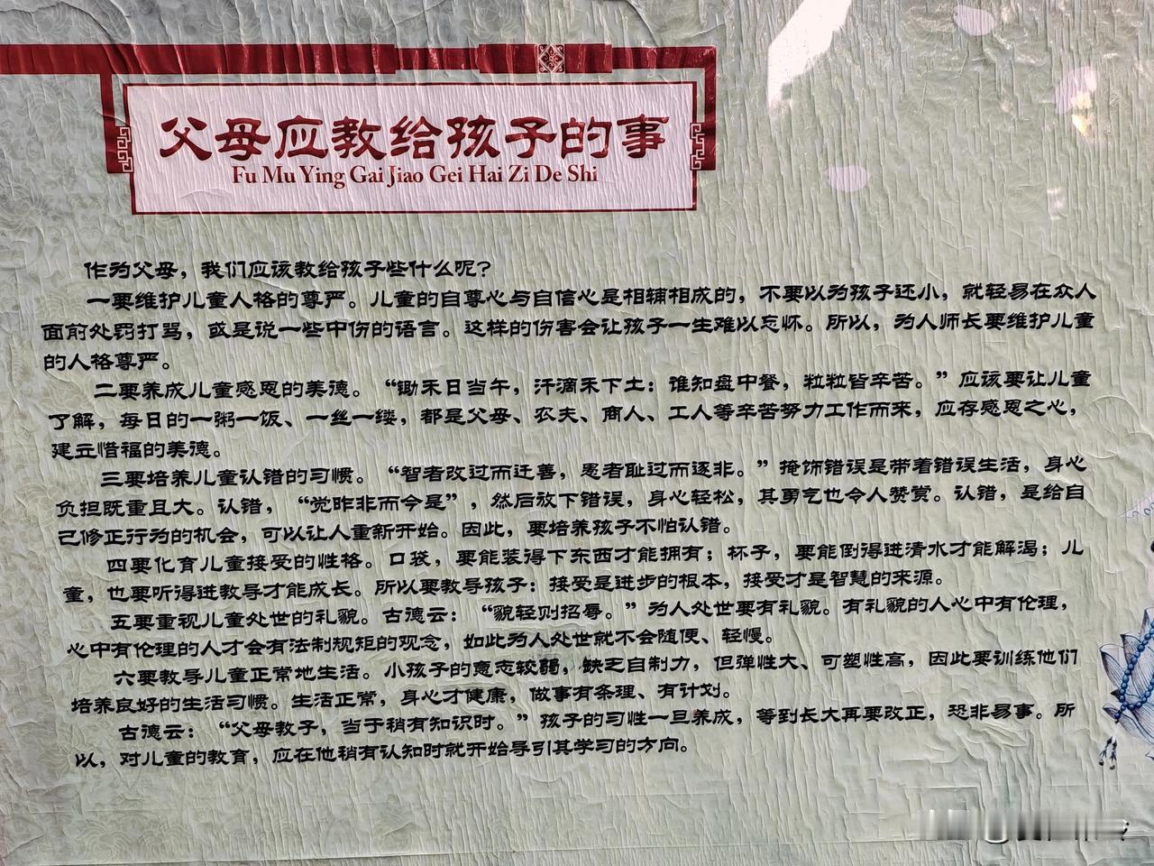 #护苗有我2024#