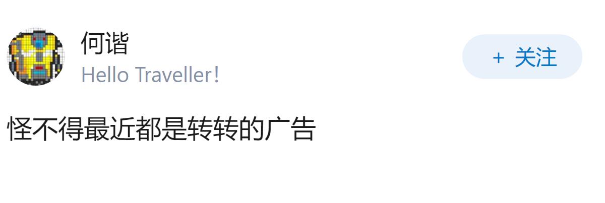 如何评价日本“首次”从废旧空调中提取稀土，日网民吐槽：“已经到了不得不捡垃圾的地