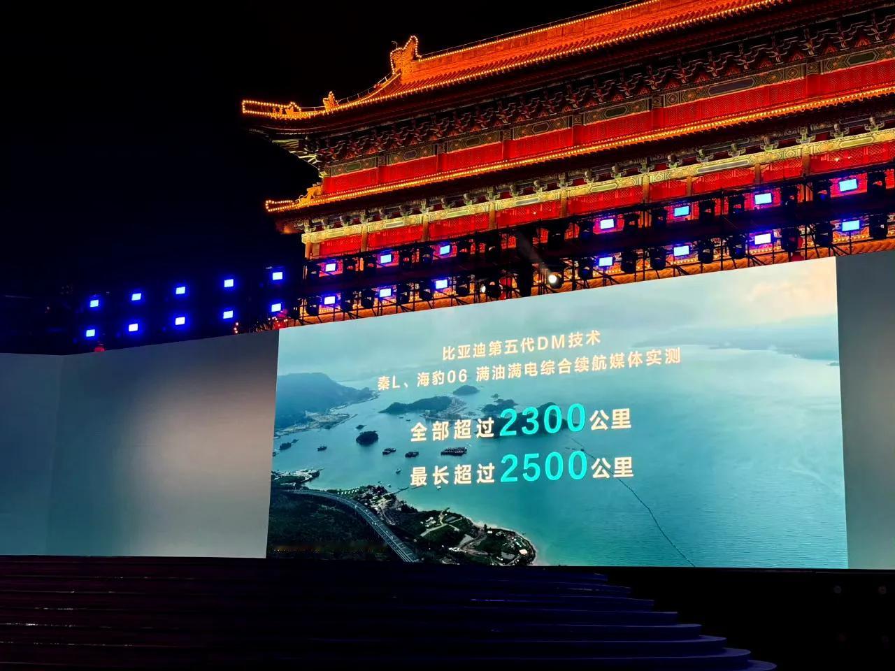 比亚迪第五代DM技术为什么这么省？浅浅分析一下[思考]

2.9L/百公里亏电油