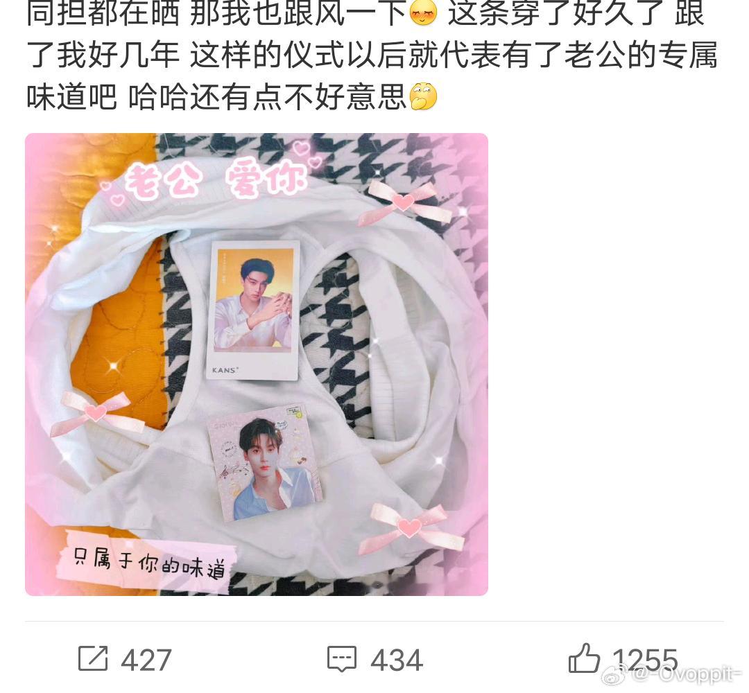 没有这种仪式不准叫老公 