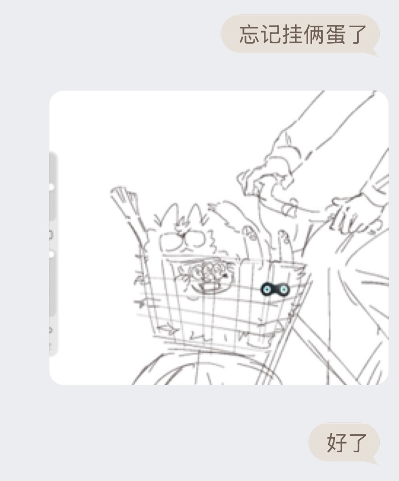 不要搞这么低级的笑话了 ​​​
