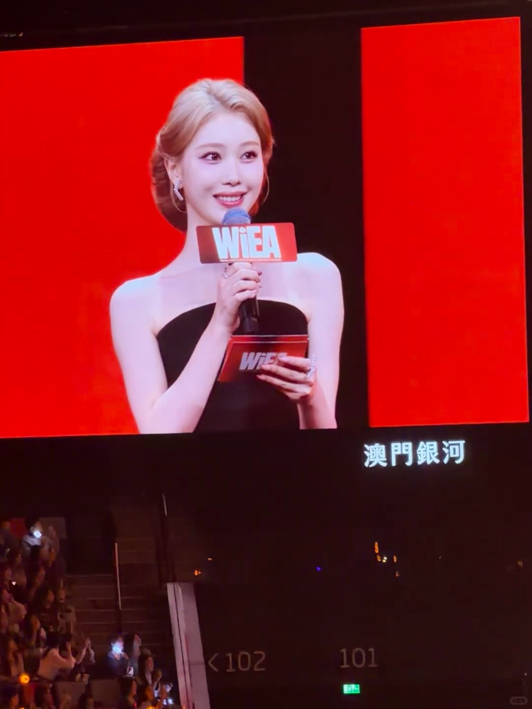 今天在WIEA担任主持人的沈小婷！！端庄又大气🥹沈小婷担任WIEA主持人