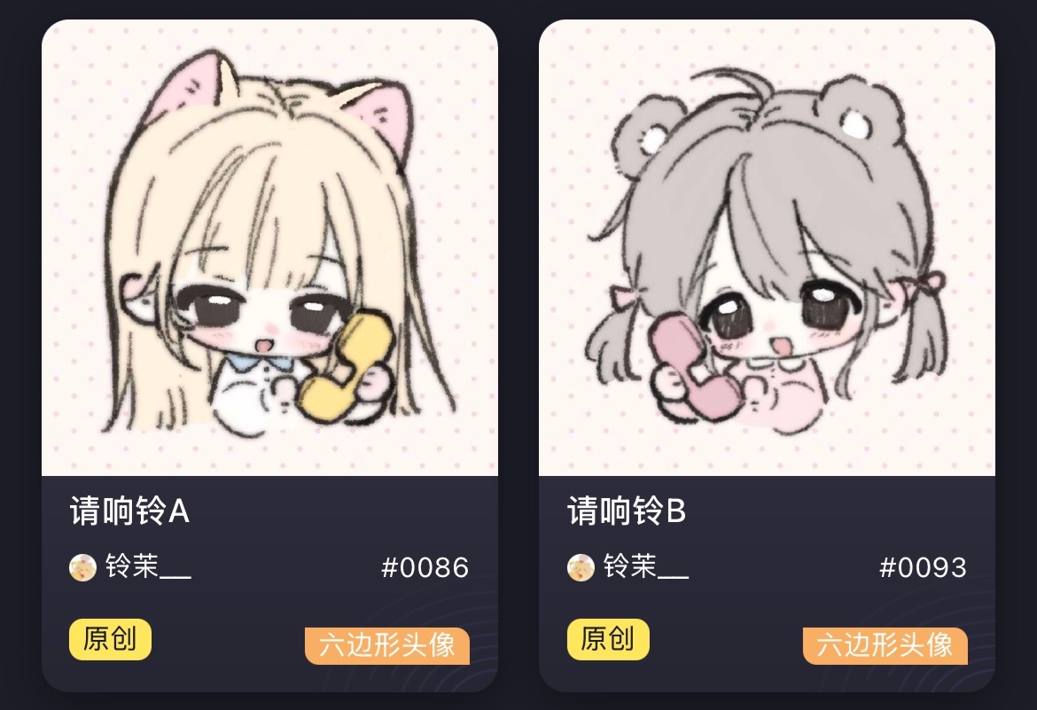 购入 我觉得萌萌嘟 