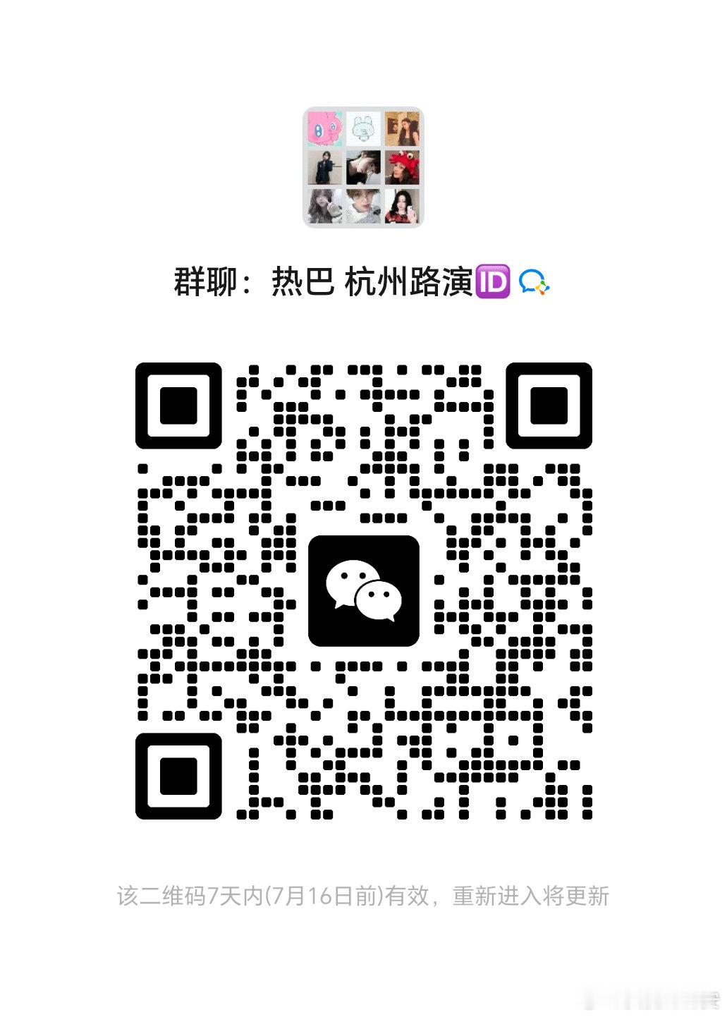 群主可以无偿带🆔有需要的宝宝可进 